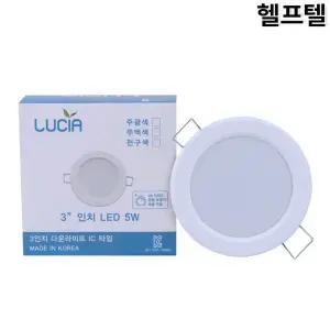 다운라이트 방습 3인치 5W 주광색 JO35-DL176-6500 JF11037-18002
