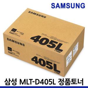 삼성 프린터 정품토너 MLT-D405L D403S SL-M3220ND M3330ND M3390FD M3510ND M3520DW M3560FW M3830D