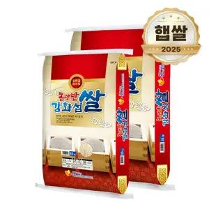 25년 햅쌀 논앤밭 강화섬쌀 20kg 상등급쌀