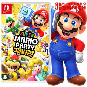 닌텐도 스위치 슈퍼 마리오 파티 잼버리 칩 팩