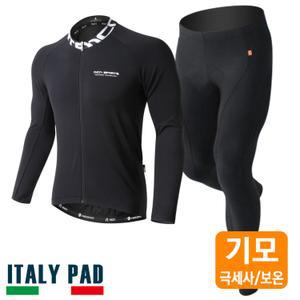 MCN 남자 남성 겨울 기모 오버히트 자전거 상의+하의 의류 세트 리치블랙