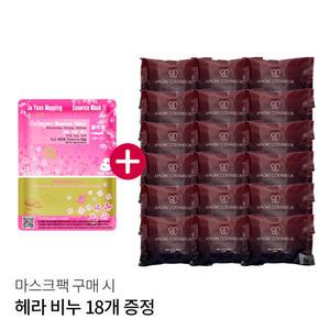 아모레 카운셀러 나비 퍼퓸드 솝(헤라 지일 비누) 70g 18개 증정(자연맵핑 마스크팩 구매 시)