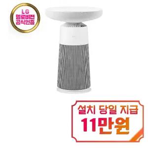 [LG] 퓨리케어 오브제컬렉션 에어로스피커 공기청정기 6평형 (에센스 화이트) / AS065SWHA