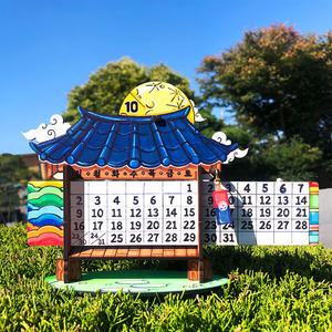 우드 만년달력 전통 한옥 만들기