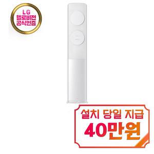 [삼성] 비스포크 AI 스탠드 에어컨 19평형 (메탈 화이트) / AF70F19D11WSS