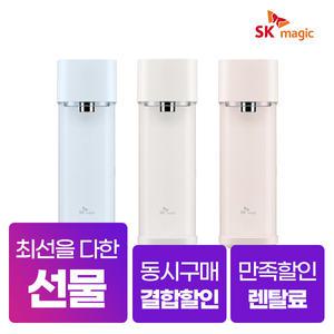 SK매직 초미니 직수 정수전용 정수기 렌탈 WPU-PBC204 [네이버페이/상품권지급]