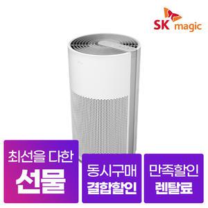SK매직 올클린 20평 공기청정기 렌탈 ACL-20C [네이버페이/상품권지급]