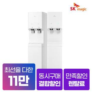 [네이버페이/상품권당일지급] SK매직 뉴그랜드 프리스탠딩 대용량 냉온정수기 렌탈 WPUB700FRENW