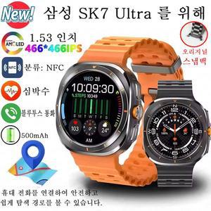 갤럭시 7 용 기존 SK7 울트라 스마트 시계 1 1 47mm 실제 나사 무선 충전기 스포츠 블루투스 통화 Smartwatch Men
