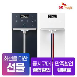 SK매직 초소형 플러스 직수 냉온정수기 PSG 렌탈 WPUJAC115PPW [네이버페이/상품권지급]