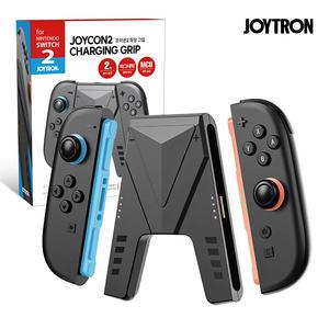 조이트론 닌텐도 스위치2 조이콘 충전 그립 차징