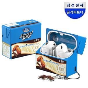 [삼성] 갤럭시 버즈3 / 3프로 아몬드브리즈 케이스 정품 공용 커버