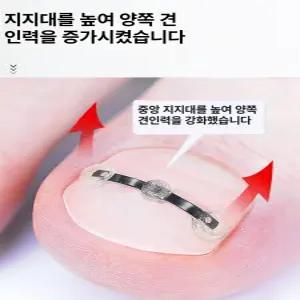 내성발톱 교정기 패치 교정 발톱