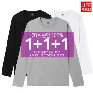 3장1세트 20수 헤비 남성 여성 순면100% 무지 라운드 긴팔 무지티 기본티 티셔츠 흰티 면티 긴팔티