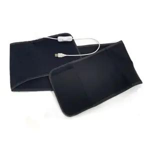 [에스이랜드]맘스품 탄소섬유발열 USB 복대(블랙)