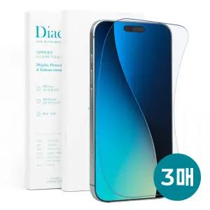 다이아큐브 아이폰17프로맥스 4H 하이브리드 블루라이트차단 강화 풀커버 액정보호필름 3매