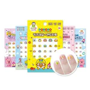 뽀로로 키즈 네일 스티커 세트