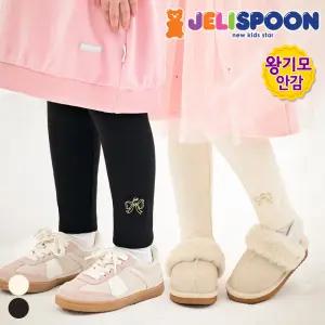 트윙클리본밍크기모레깅스 /아동복