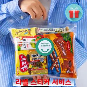 투명 과자 주스 선물 간식꾸러미 음료 과자선물세트 구디백 학원학교어린이집유치원 생일