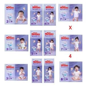 2025 맥스드라이 (팬티형 모음) 2 3 4 5 6 7 8단계(4팩) 하기스 기저귀