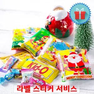 크리스마스 미니 간식 A 간식꾸러미 구디백 과자선물세트 단체 학교 유치원 어린이집 답례품
