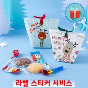 크리스마스 보텀 상자 간식꾸러미 구디백 과자선물세트 단체 학교 유치원 어린이집 답례품