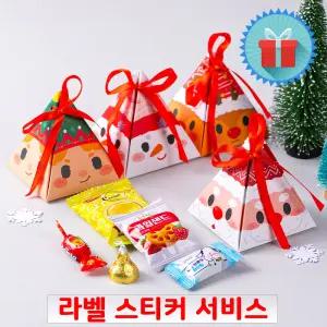 크리스마스 삼각간식 B 간식꾸러미 미니 구디백 과자선물세트 단체 학교 유치원 행사 답례품