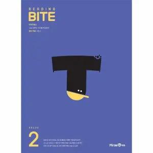 [웅진북센] 중학 리딩바이트 Reading BITE - GRADE 2 (2026년)