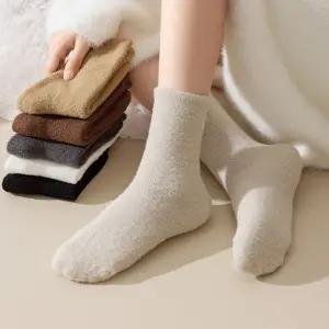 무압박 수면양말 6색상 겨울 보온 여성 학생 직장인 임산부 홈웨어 데일리삭스