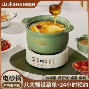 충전식 냄비 회전멀티쿠커 멀티쿠커 오렌지-고전력 압력 5세대 A. 볶음 조리