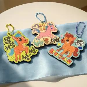 2026 병오년 새해 말의 해 말띠해 적마 우드 팬던트 만들기 / 빨간말 신년 말 열쇠고리 키링