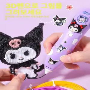 3D펜 마이멜로디 23롤 귀여운 무선