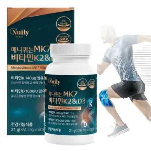 뉴일리 메나퀴논MK-7 60캡슐2개월분 비타민K2 D3 뼈관절케어