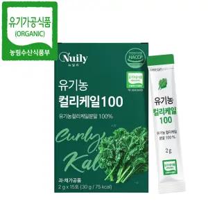 뉴일리 100%유기농 컬리케일분말 30포