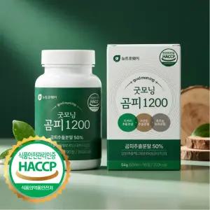 뉴트로웨이 국내산 곰피추출물 1200mgx90정 45회분