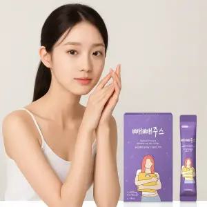 팁스헬시 14일 원조 빼빼주스 클렌즈 블루베리 1박스 14포