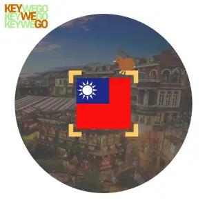 대만 eSIM 5G 4G LTE 무제한 청화텔레콤 이심