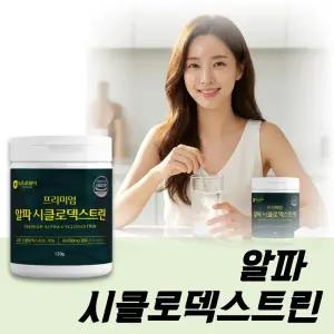 뉴트로웨이 알파시클로덱스크린 다이어트 분말 120g