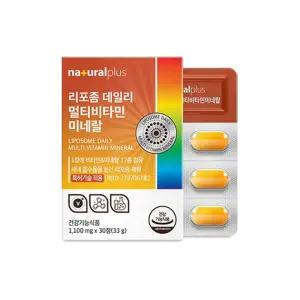 내츄럴플러스 리포좀비타민 미네랄 1100mgx30정 1개월분 위생적인 PTP 개별포장