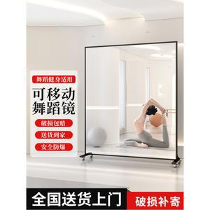 필라테스 요가 거울 전신 댄사학원 대형전신거울 135x188cm 길이73 높이178cm