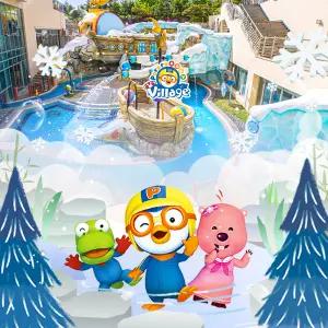 뽀로로아쿠아빌리지 이용권 12월 (12/1~12/31)