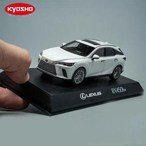 있음 Kyosho 1:43 Lexus Rx450h + Reserve 시리즈 시뮬레이션 합금 소형 다이 캐스팅 자동차 모델 맞춤형