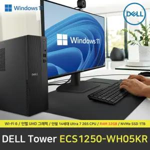 DELL Slim ECS1250-WH05KR 컴퓨터 / RAM 32GB / NVMe SSD 1TB