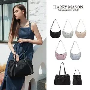 해리메이슨 젤라토백  JELATO) 4종