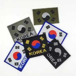 알파벳패치 숫자패치 패치코디 팔꿈치패치 스웨이드패치 알파벳자수패치 스티커패치 럭셔리패치아이템 숫자패치제작 네이비패치 블랙패치 자수 대한민국 와펜 밀리터리 태극기 패치