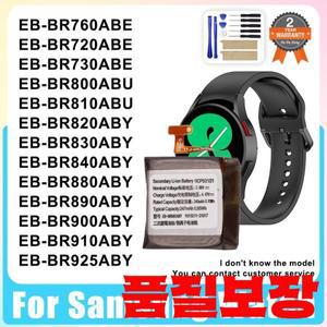 삼성 호환 갤럭시 워치 Gear Live/S2 1/Active 1 2 3/ Watch 2/WATCH 4용 새 배터리 교체