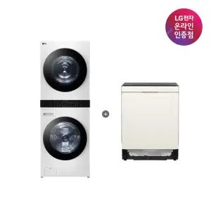 LG 트롬 오브제컬렉션 워시타워 + LG 디오스 식기세척기 (W21WAM + DUE5BGL1E)