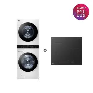 LG 트롬 오브제컬렉션 워시타워 + LG 디오스 인덕션 (W21WAM + BEI3ASB2OE)