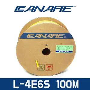 카나레 L-4E6S 마이크케이블 마이크선 연장선 4심 편조실드 100m