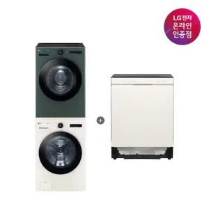 LG 트롬 오브제컬렉션 세탁기건조기 세트 + LG 디오스 식기세척기 (FX24ENE-GNG + DUE5BGL1E)